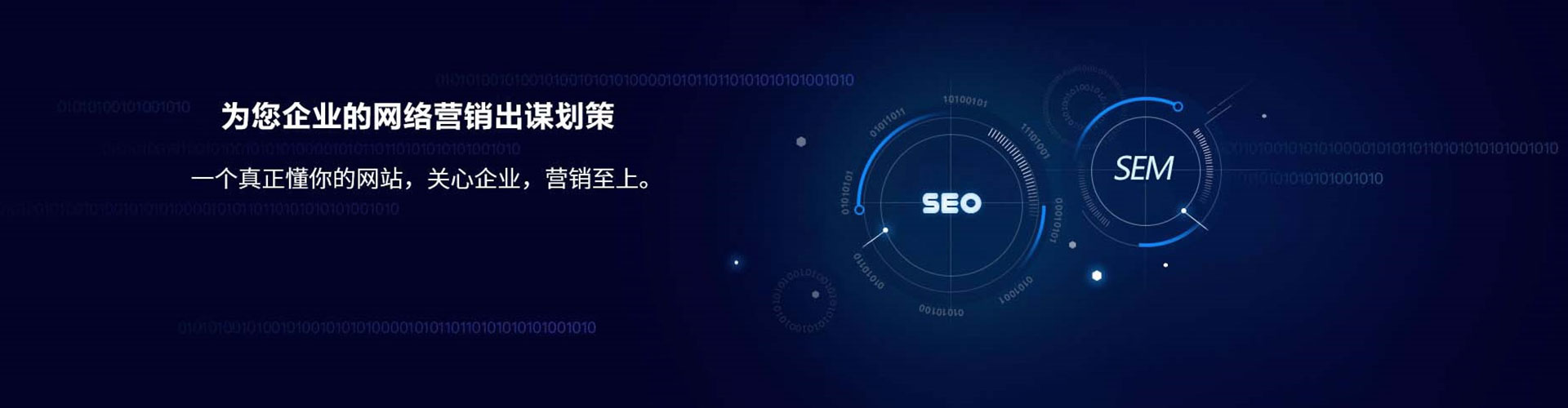 台南sem广告