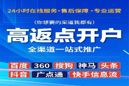 百度竞价推广托管：实战案例深度剖析