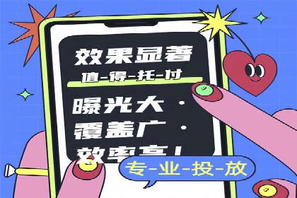 某sem公司广告投放实战案例