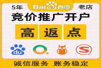百度竞价广告投放案例：关键词策略与效果分析