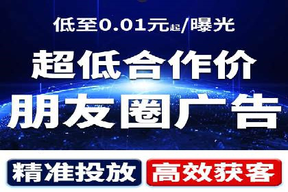 创新营销手段：信息流广告在旅游行业的成功案例
