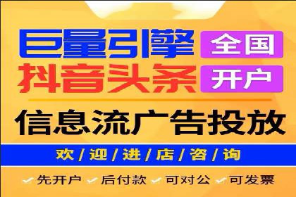 传统行业如何借助开户返点实现转型